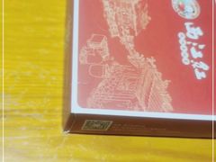 -西江红·株洲本地菜(滨江南路店)