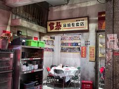 -五马集·海鲜·温州大牌档(黑金冠五马街十字路口店)