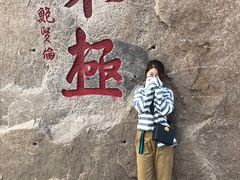 -东极岛景区