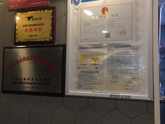 -永和大王(朝晖店)