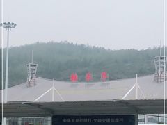 -张家界站