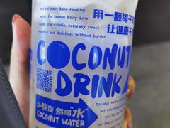 -蔻蔻椰·鲜萃椰子水(COCO Park店)