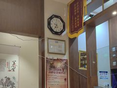 -元大中医连锁·疼痛推拿理疗·艾灸(紫竹园店)