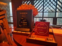 -广州柏悦酒店·悦景轩·粤菜餐厅