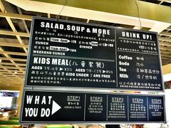 -So Lounge索兰至餐厅(蓝色港湾店)