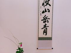 -香老铺松荣堂(产宁坂店)
