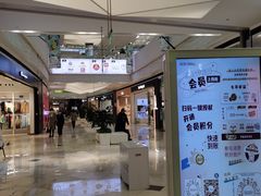 -鑫嘉汇购物中心