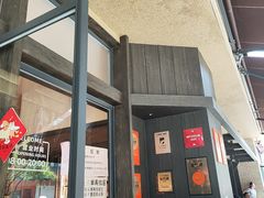 -小潘记鸭血粉丝汤