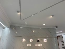 点击看大图 -小齐发型Star~salon