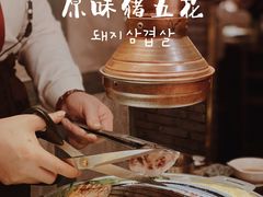 -三代烤肉(保利广场店)