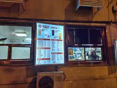 -南楼煎饼(南楼总店)