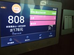 -新紫霞养生·影院足道·SPA(金山区店)