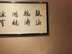 -福茂源横山铁锅羊肉(高新路店)
