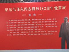 -岳阳市博物馆