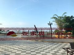 -外沙疍家棚酒楼