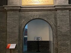 -中国铁道博物馆(正阳门馆)