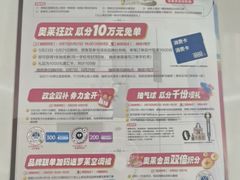 -红星美凯龙(浦江店)