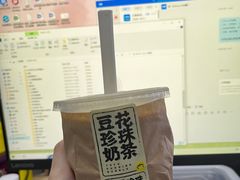 -茶力的小怪兽(梅林卓悦汇店)