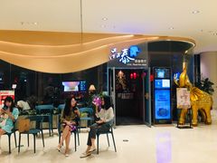 门面-品泰·泰国餐厅(苏州中心店)