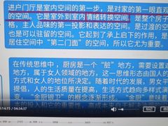 -翼森原创设计·全案实景落地