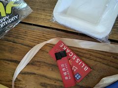 幸福配料包-幸福西饼生日蛋糕(西直门店)