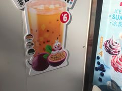 -蜜雪冰城(康乐街店)