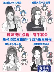 -ON STAR SALON