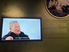 -四川大学博物馆