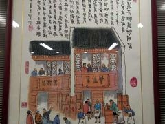 -天兴居(鲜鱼口街店)