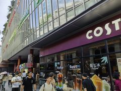 -COSTA COFFEE(吴江路店)