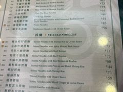 -麦奀云吞面世家(中环店)