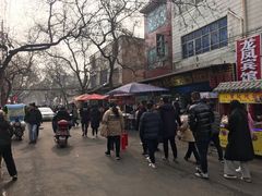 -回坊马二饺子馆