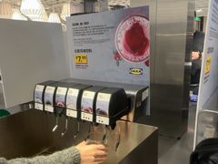 -宜家·瑞典风味餐厅(四元桥店)