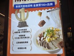 -回味鸭血粉丝汤(夫子庙瞻园路店)