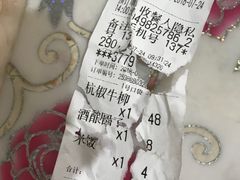 -西湖春天•老字号杭州菜(百汇店)