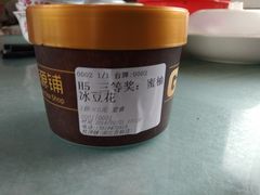 -桂桂茶(滨江百联店)