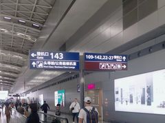 -星巴克(成都机场T2店)