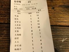 餐饮设施-太平老街