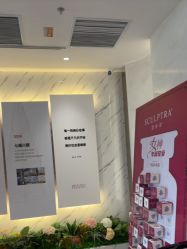 -深圳米兰柏羽医疗美容医院