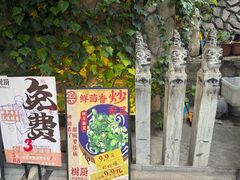 -树厨贵州菜(大十字店)