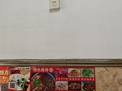 -胖娃古镇鸡杂(磁器口总店)
