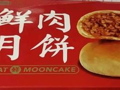 -沈大成(城隍庙店)