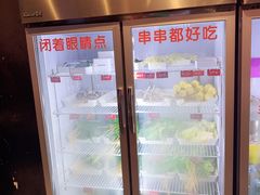 串串闭眼点-热辣宗师·串串火锅(万达金街店)