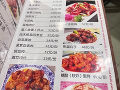 -北大地皖峰饭馆