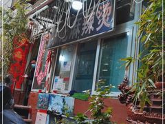 门面-陈记麻辣烫(浦口道店)