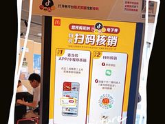 -麦当劳(花园北路店)
