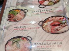 菜单-青松馆韩国料理(香港中路佳世客店)