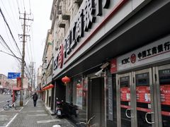 -中国工商银行(上海市上钢新村支行)