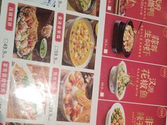 -鸡毛店·川菜(双楠店)
