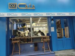 门面-OZ cafe(南昌路店)
